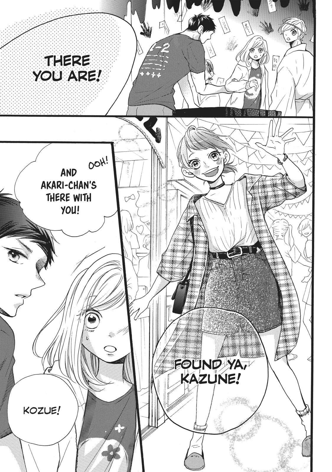 Abe-kun ni Nerawaretemasu Chapter 8 page 7 - Chapter 8: Is It Really Nothing ?