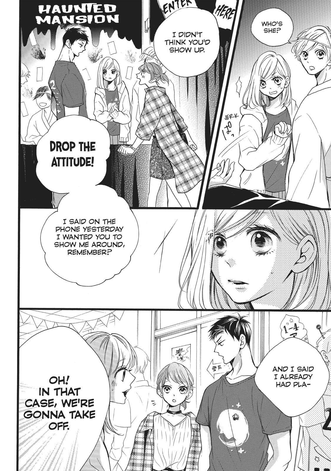 Abe-kun ni Nerawaretemasu Chapter 8 page 8 - Chapter 8: Is It Really Nothing ?