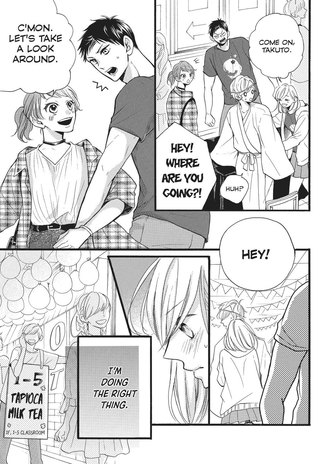 Abe-kun ni Nerawaretemasu Chapter 8 page 9 - Chapter 8: Is It Really Nothing ?