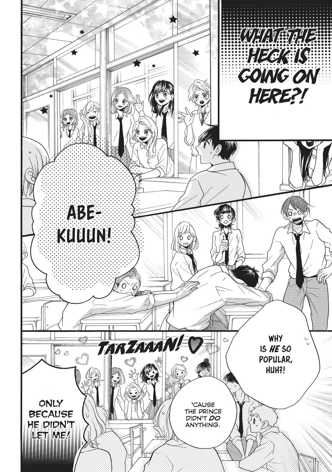 Abe-kun ni Nerawaretemasu Chapter 9 page 17 - Chapter 9: There's No Outrunning This