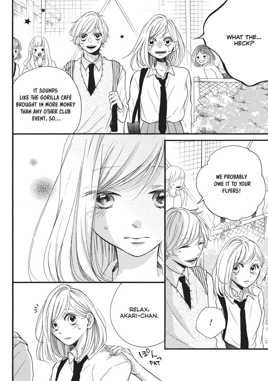 Abe-kun ni Nerawaretemasu Chapter 9 page 19 - Chapter 9: There's No Outrunning This