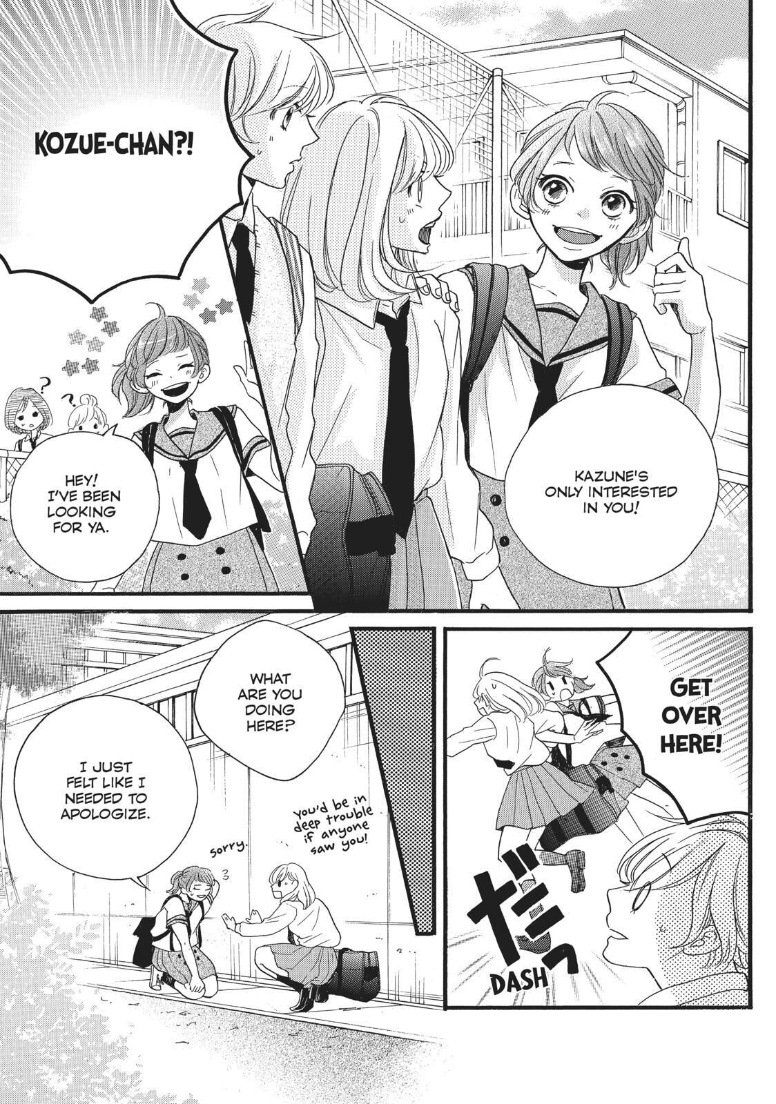 Abe-kun ni Nerawaretemasu Chapter 9 page 20 - Chapter 9: There's No Outrunning This