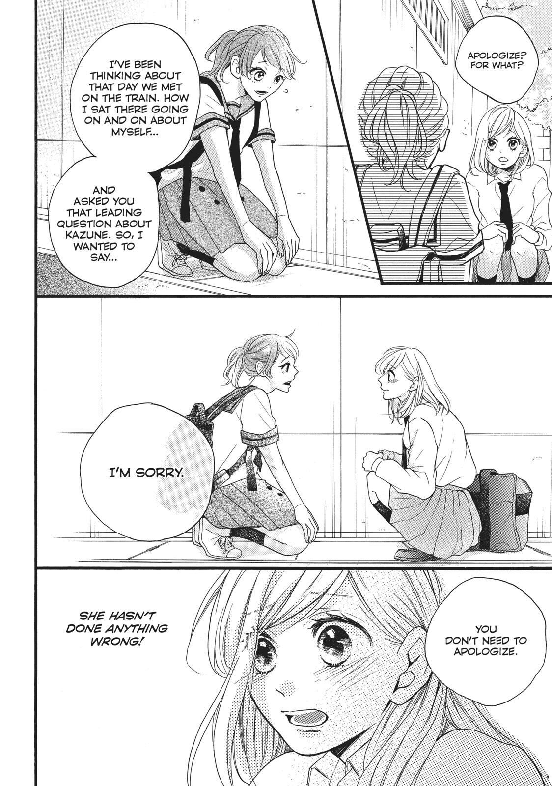 Abe-kun ni Nerawaretemasu Chapter 9 page 21 - Chapter 9: There's No Outrunning This