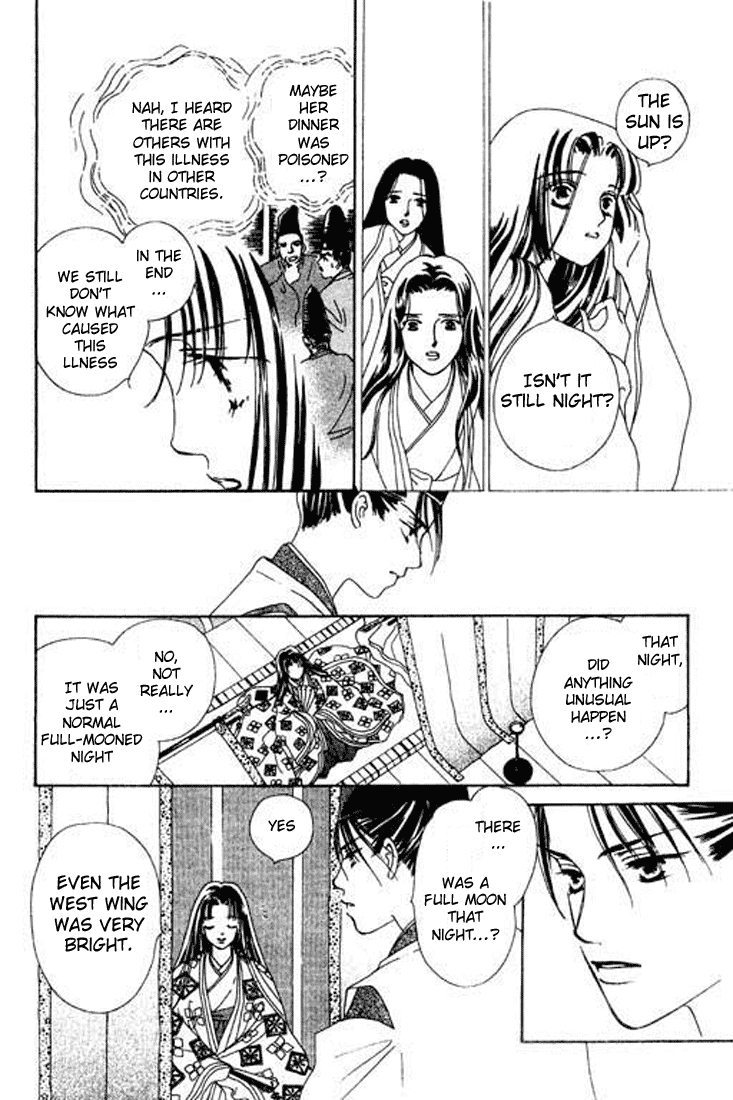 Abe Seimei Koikatari Chapter 1.1 page 19 - Vol.1 Chapter 1