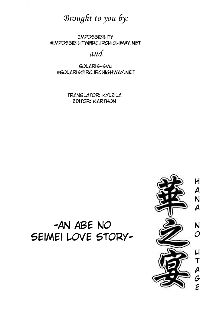 Abe Seimei Koikatari Chapter 1.1 page 2 - Vol.1 Chapter 1