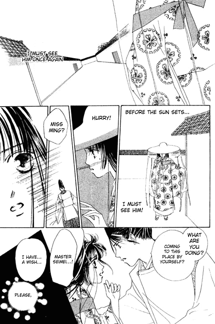 Abe Seimei Koikatari Chapter 1.1 page 34 - Vol.1 Chapter 1