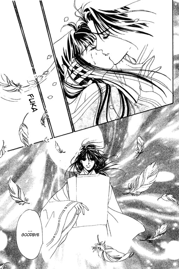Abe Seimei Koikatari Chapter 1.1 page 42 - Vol.1 Chapter 1