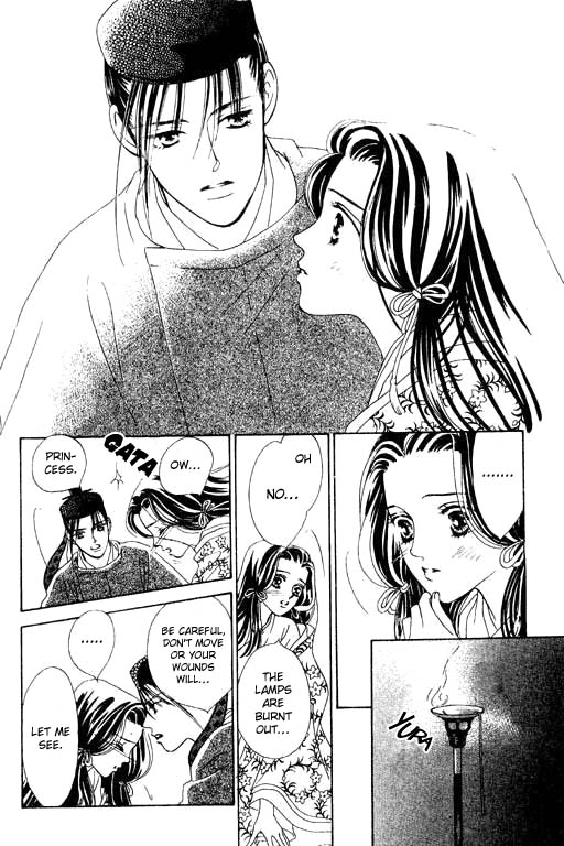 Abe Seimei Koikatari Chapter 1.2 page 16 - Vol.1 Chapter 2