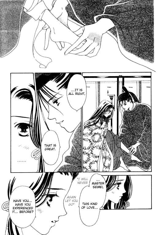 Abe Seimei Koikatari Chapter 1.2 page 17 - Vol.1 Chapter 2
