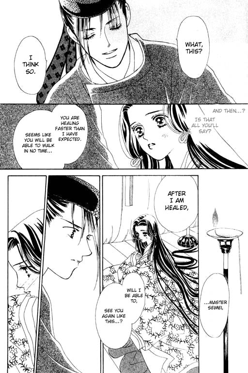 Abe Seimei Koikatari Chapter 1.2 page 18 - Vol.1 Chapter 2
