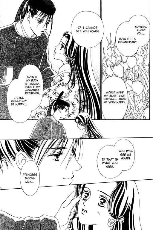 Abe Seimei Koikatari Chapter 1.2 page 19 - Vol.1 Chapter 2