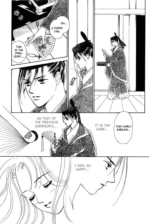 Abe Seimei Koikatari Chapter 1.2 page 21 - Vol.1 Chapter 2