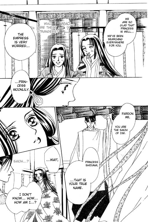 Abe Seimei Koikatari Chapter 1.2 page 27 - Vol.1 Chapter 2