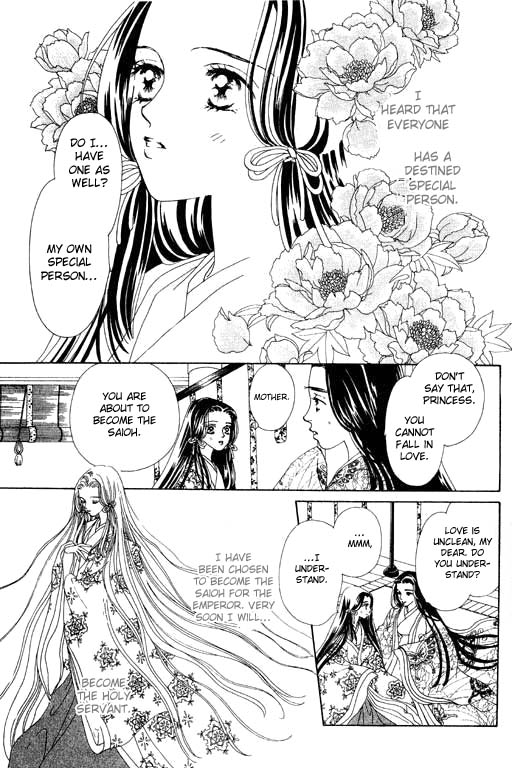 Abe Seimei Koikatari Chapter 1.2 page 3 - Vol.1 Chapter 2