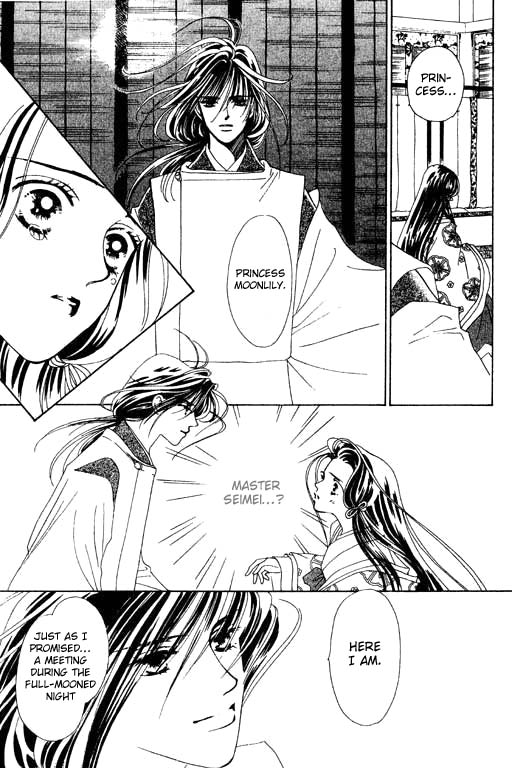 Abe Seimei Koikatari Chapter 1.2 page 33 - Vol.1 Chapter 2