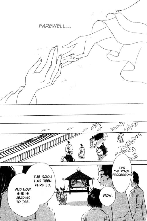 Abe Seimei Koikatari Chapter 1.2 page 41 - Vol.1 Chapter 2