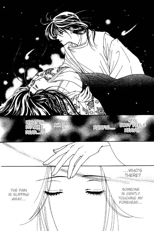 Abe Seimei Koikatari Chapter 1.2 page 7 - Vol.1 Chapter 2