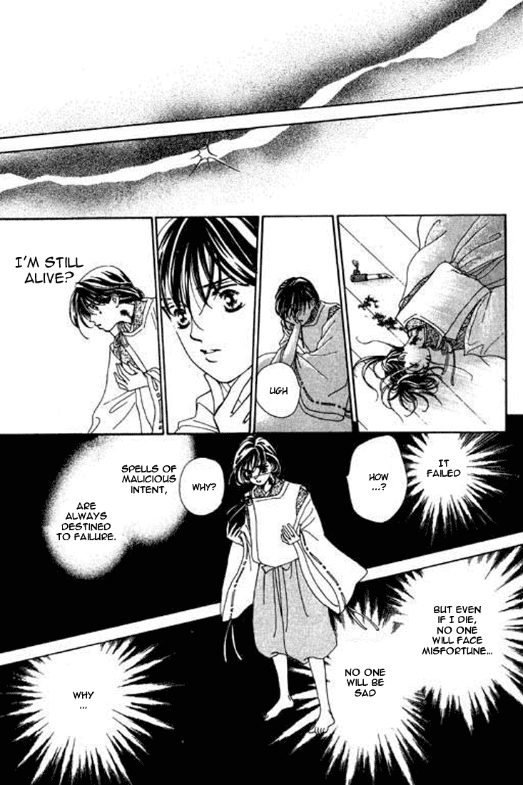 Abe Seimei Koikatari Chapter 1.3 page 17 - Vol.1 Chapter 3