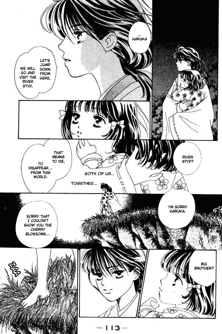 Abe Seimei Koikatari Chapter 1.3 page 19 - Vol.1 Chapter 3