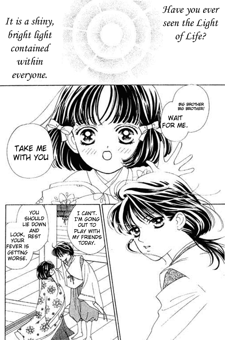 Abe Seimei Koikatari Chapter 1.3 page 2 - Vol.1 Chapter 3