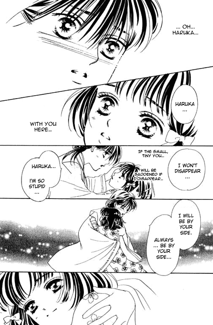 Abe Seimei Koikatari Chapter 1.3 page 21 - Vol.1 Chapter 3