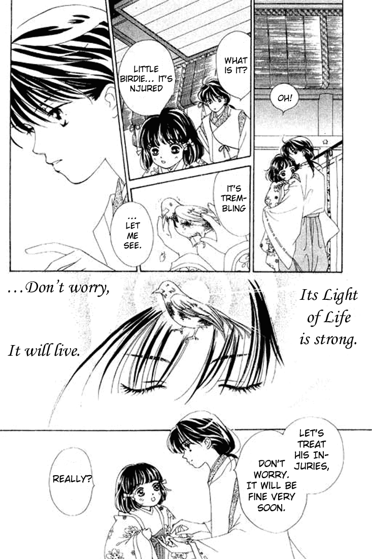 Abe Seimei Koikatari Chapter 1.3 page 4 - Vol.1 Chapter 3