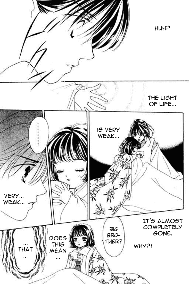 Abe Seimei Koikatari Chapter 1.3 page 7 - Vol.1 Chapter 3