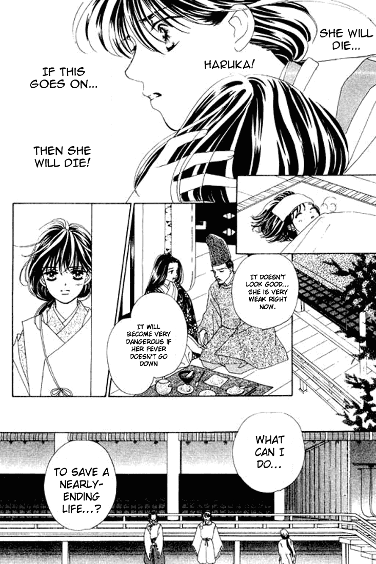 Abe Seimei Koikatari Chapter 1.3 page 8 - Vol.1 Chapter 3