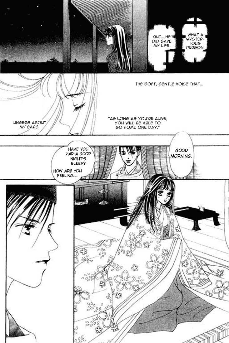 Abe Seimei Koikatari Chapter 1.4 page 12 - Vol.1 Chapter 4