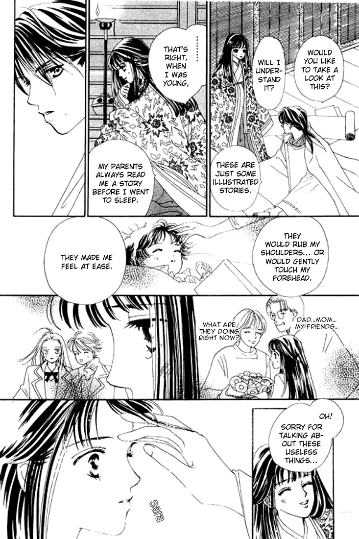 Abe Seimei Koikatari Chapter 1.4 page 16 - Vol.1 Chapter 4