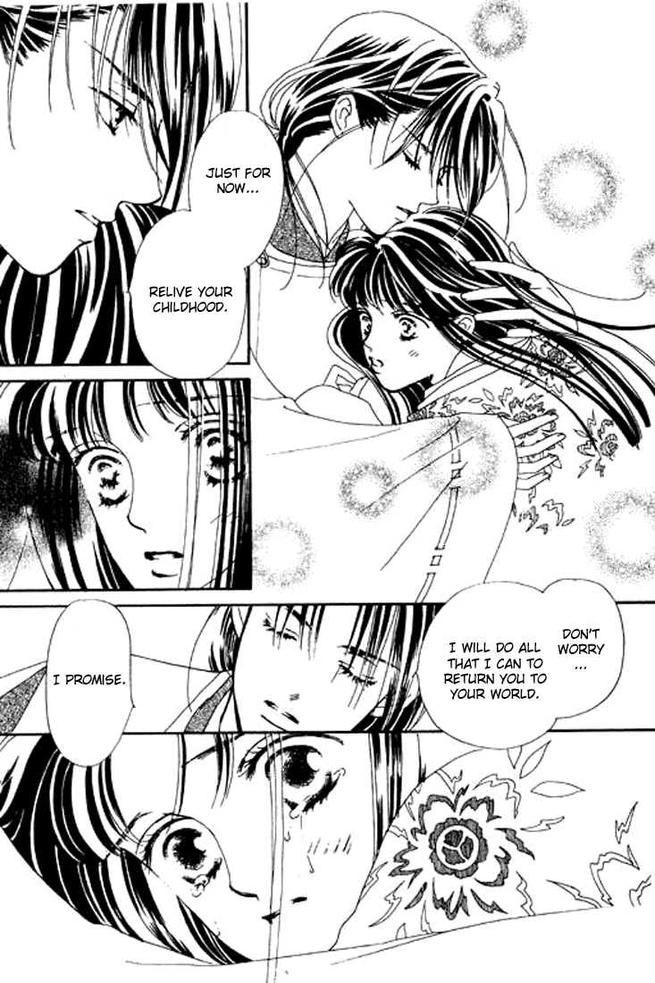 Abe Seimei Koikatari Chapter 1.4 page 17 - Vol.1 Chapter 4