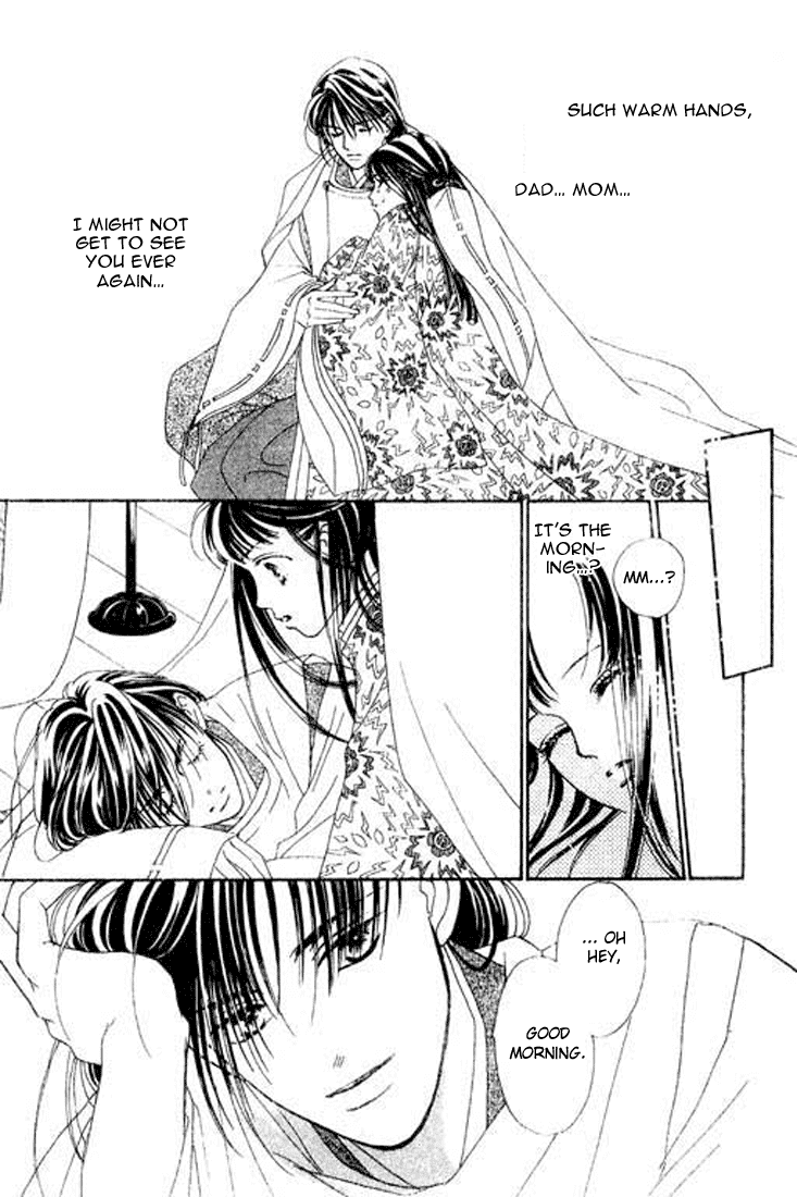 Abe Seimei Koikatari Chapter 1.4 page 18 - Vol.1 Chapter 4