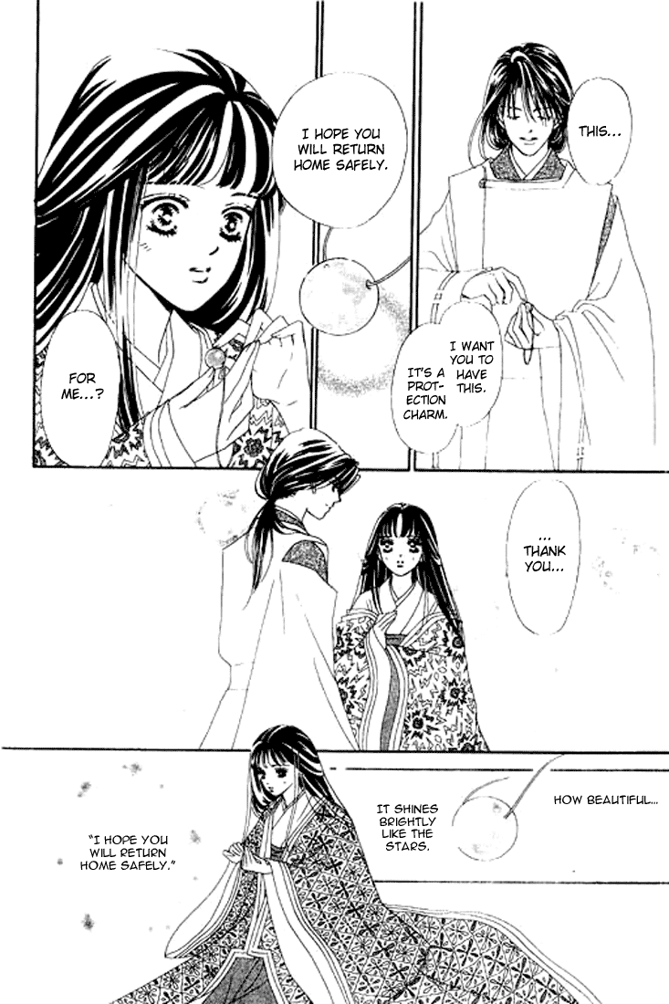 Abe Seimei Koikatari Chapter 1.4 page 20 - Vol.1 Chapter 4