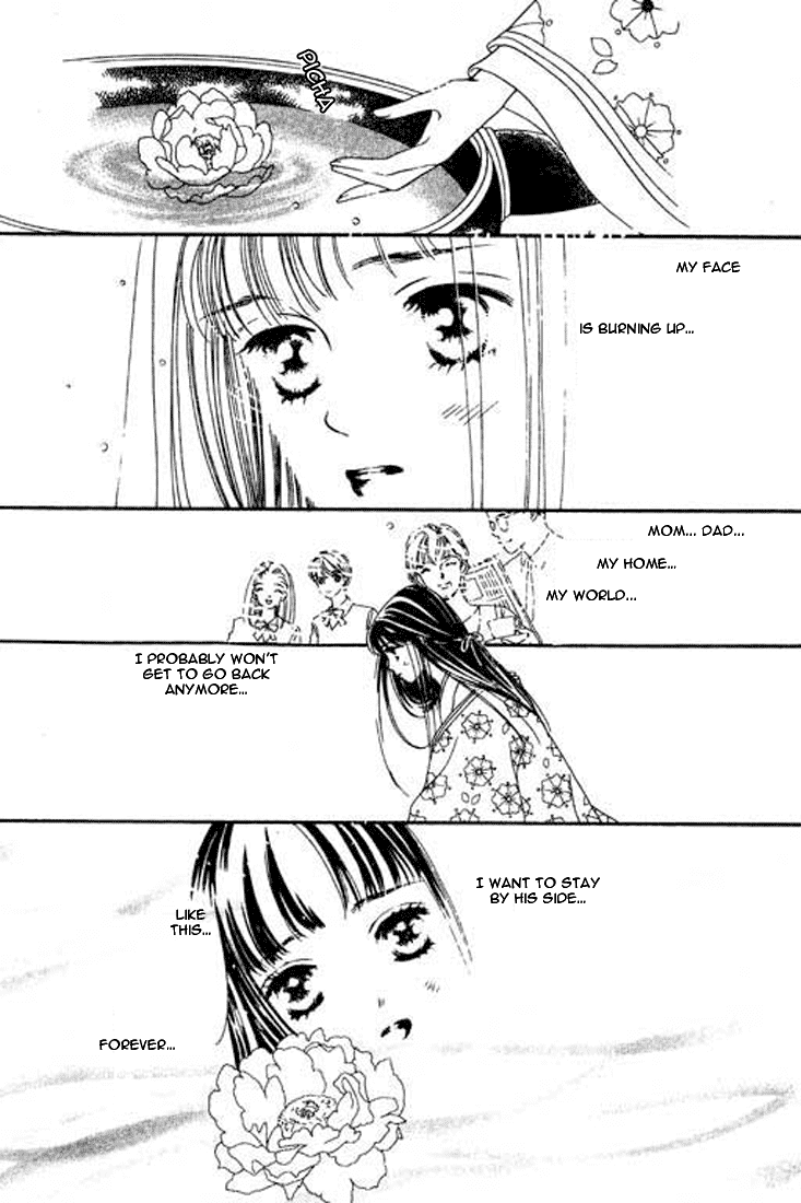 Abe Seimei Koikatari Chapter 1.4 page 27 - Vol.1 Chapter 4