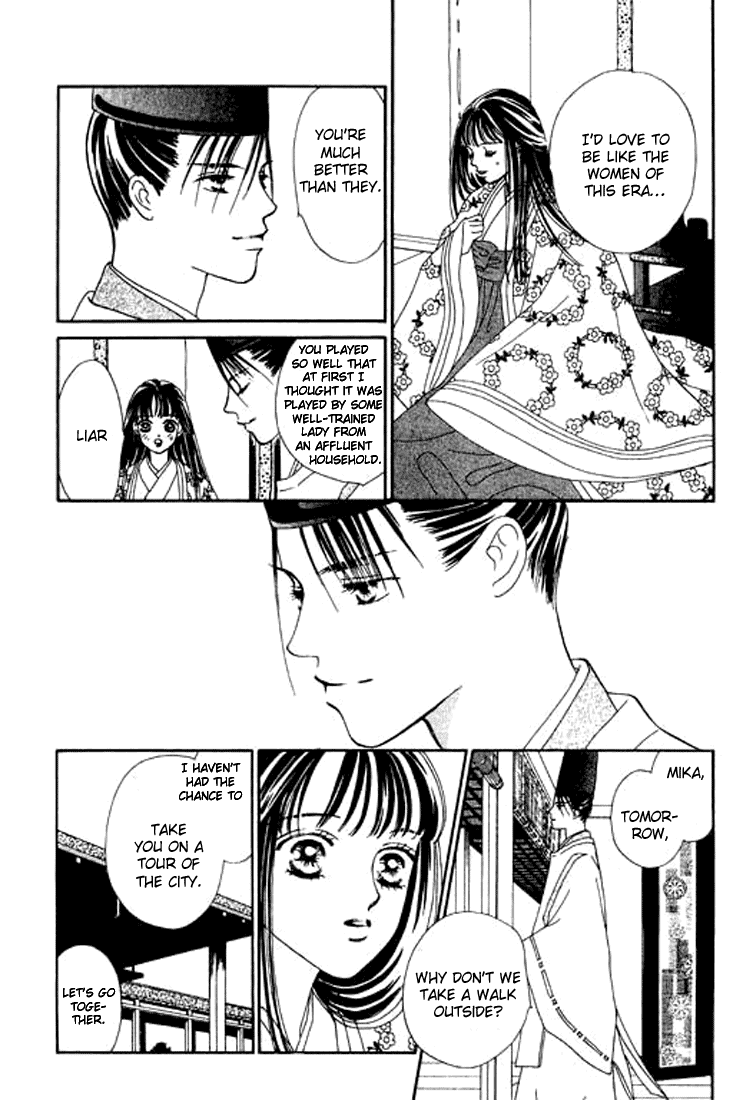 Abe Seimei Koikatari Chapter 1.4 page 29 - Vol.1 Chapter 4