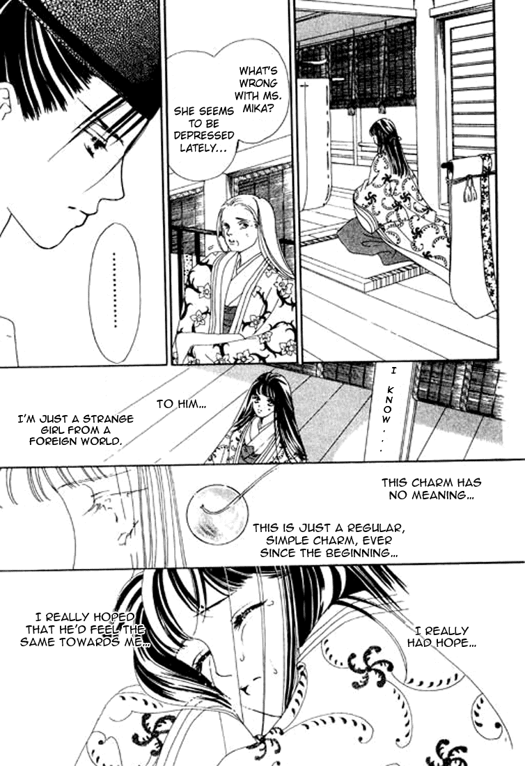 Abe Seimei Koikatari Chapter 1.4 page 37 - Vol.1 Chapter 4