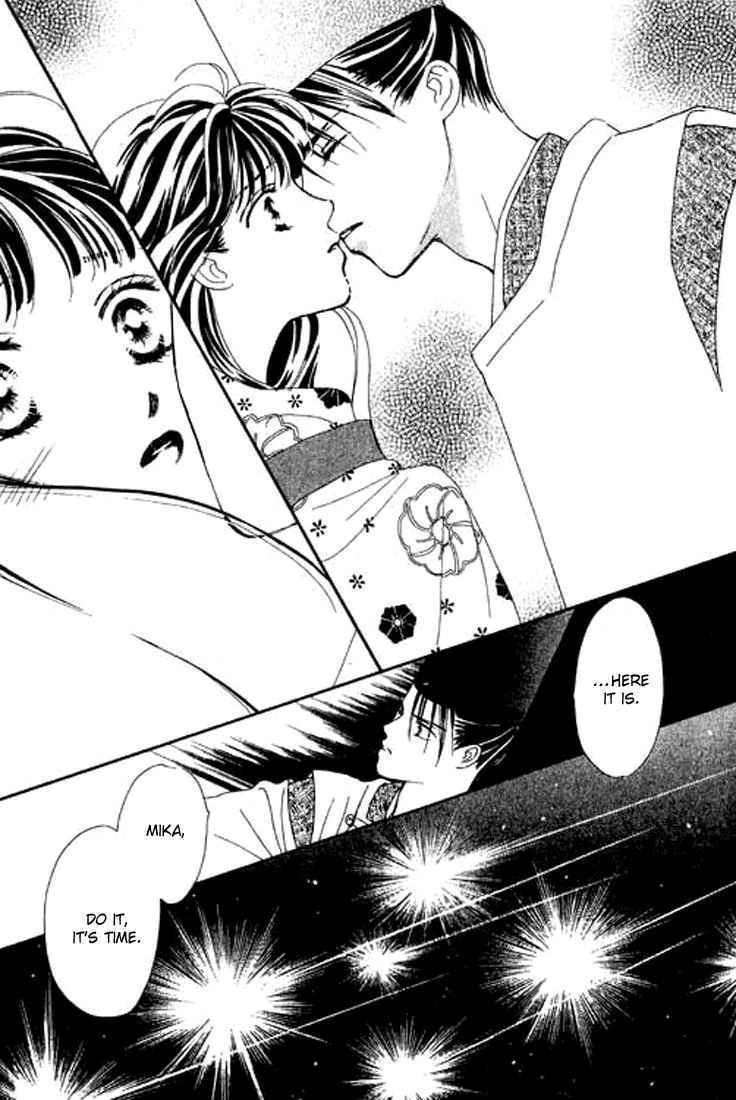 Abe Seimei Koikatari Chapter 1.4 page 41 - Vol.1 Chapter 4