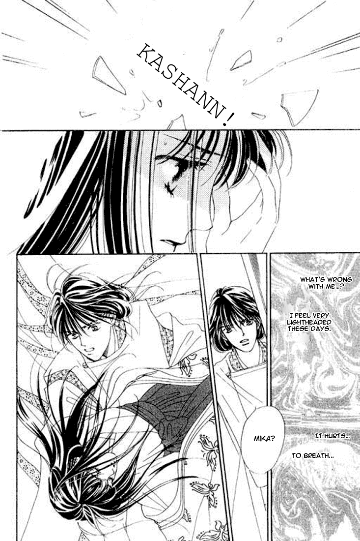 Abe Seimei Koikatari Chapter 1.4 page 50 - Vol.1 Chapter 4
