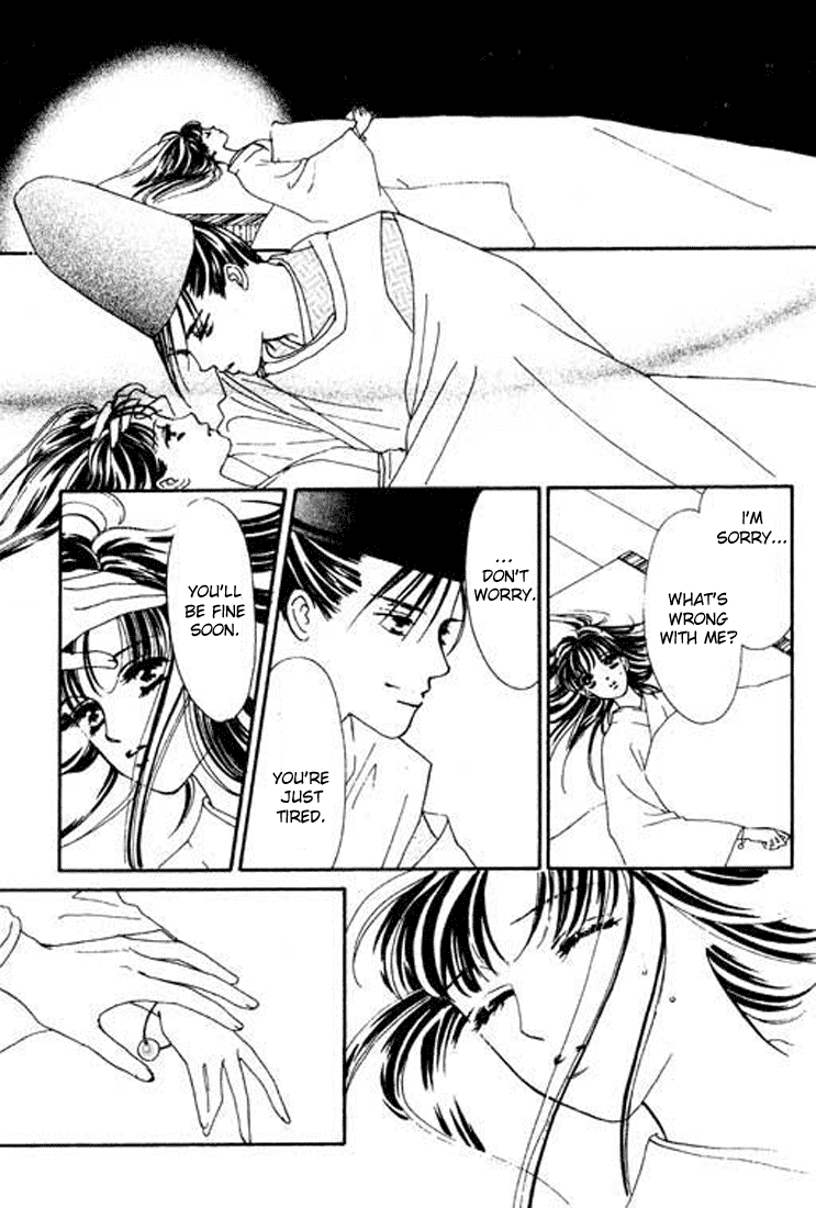 Abe Seimei Koikatari Chapter 1.4 page 51 - Vol.1 Chapter 4