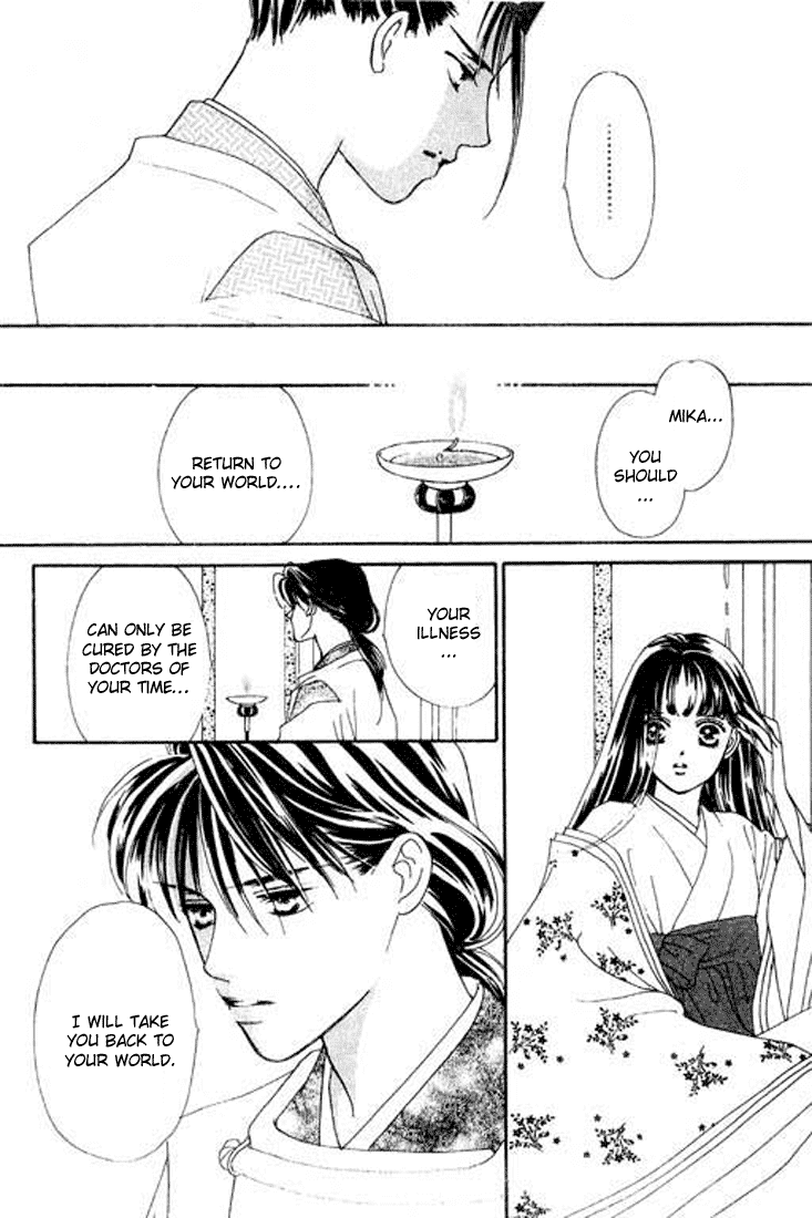 Abe Seimei Koikatari Chapter 1.4 page 52 - Vol.1 Chapter 4
