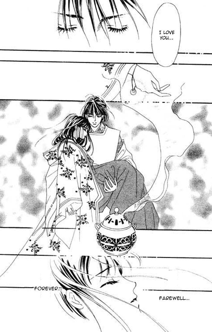 Abe Seimei Koikatari Chapter 1.4 page 56 - Vol.1 Chapter 4