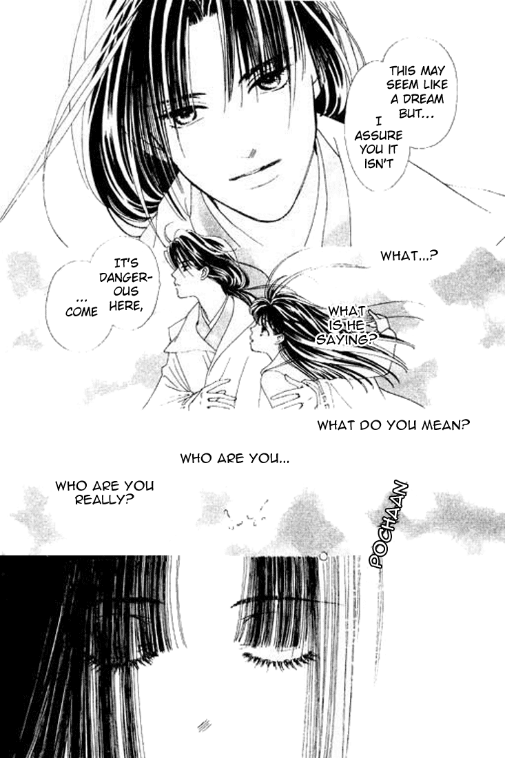 Abe Seimei Koikatari Chapter 1.4 page 6 - Vol.1 Chapter 4