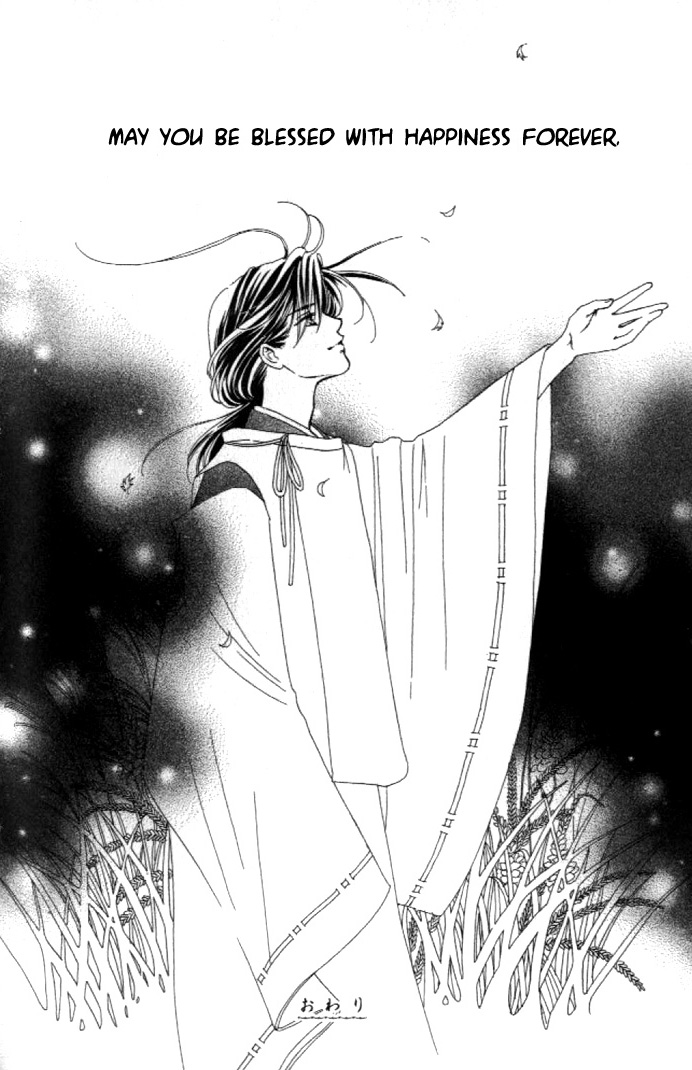 Abe Seimei Koikatari Chapter 2.1 page 104 - Vol.2 Chapter 1