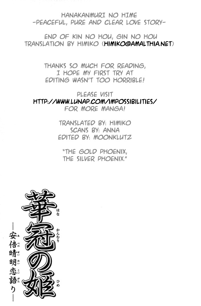 Abe Seimei Koikatari Chapter 2.1 page 105 - Vol.2 Chapter 1