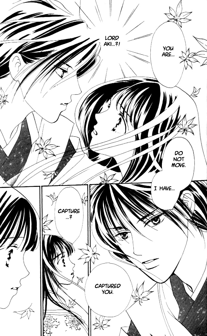 Abe Seimei Koikatari Chapter 2.1 page 15 - Vol.2 Chapter 1