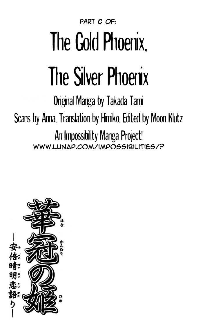 Abe Seimei Koikatari Chapter 2.1 page 3 - Vol.2 Chapter 1