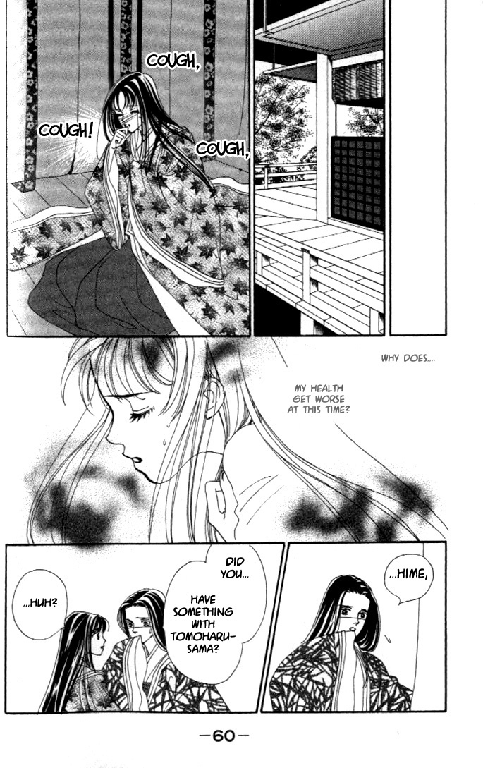 Abe Seimei Koikatari Chapter 2.1 page 62 - Vol.2 Chapter 1