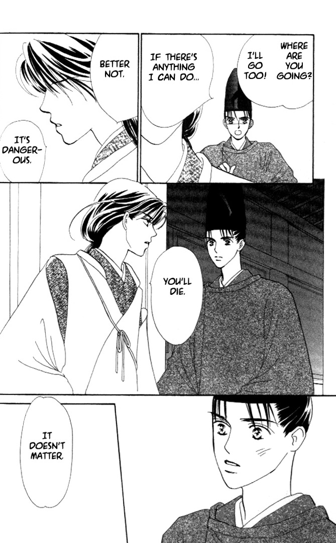 Abe Seimei Koikatari Chapter 2.1 page 82 - Vol.2 Chapter 1