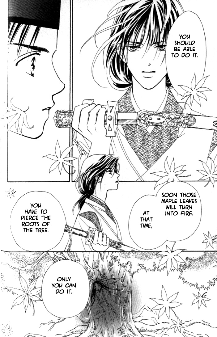 Abe Seimei Koikatari Chapter 2.1 page 86 - Vol.2 Chapter 1