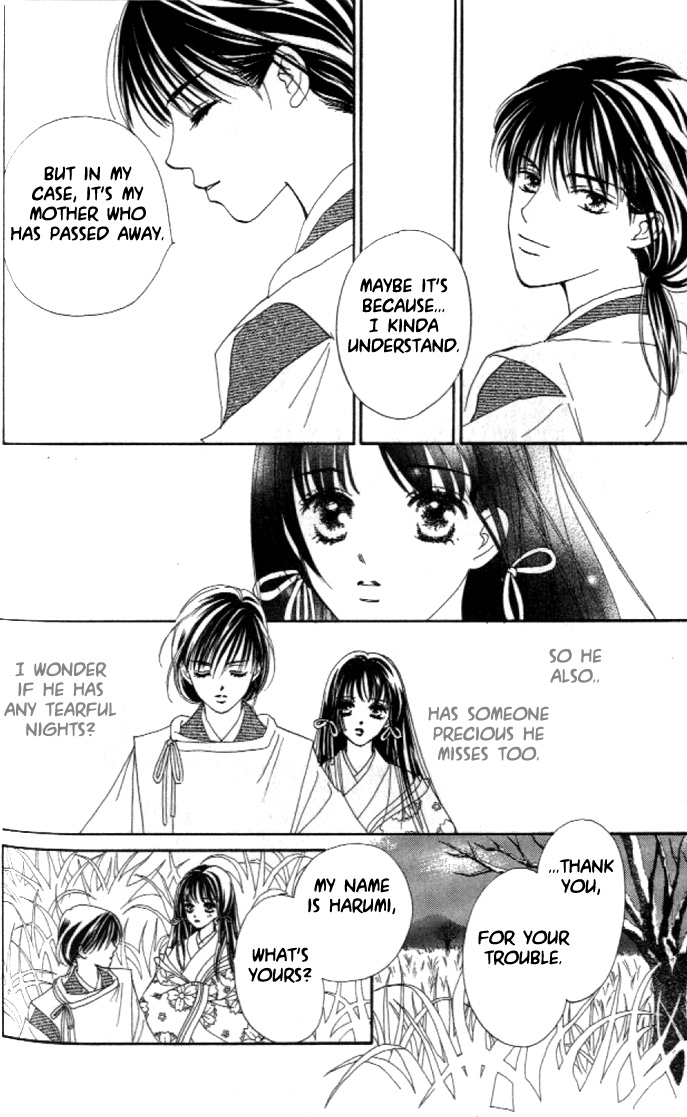 Abe Seimei Koikatari Chapter 2.2 page 19 - Vol.2 Chapter 2